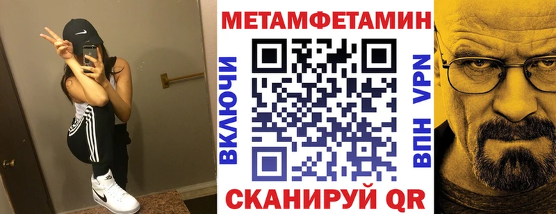 Amphetamine Premium  OMG зеркало  Слободской 