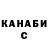 КЕТАМИН VHQ Karyna Gonchar