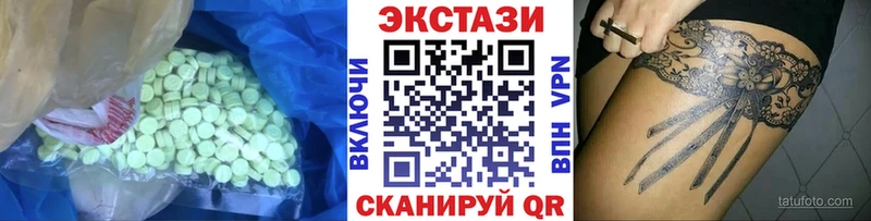 гидра вход  Слободской  ЭКСТАЗИ 99%  купить наркотик 