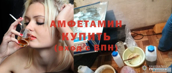 амфетамин Армянск