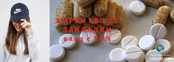 метамфетамин Арсеньев