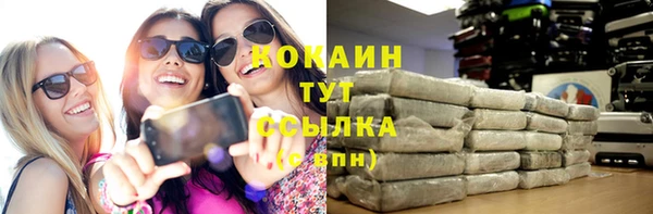 метамфетамин Балабаново