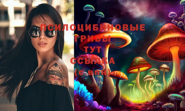 амфетамин Армянск