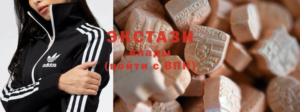 амфетамин Армянск