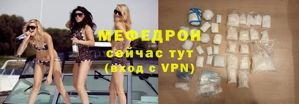 первитин Балахна