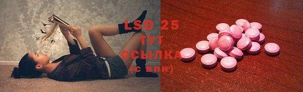 амфетамин Армянск