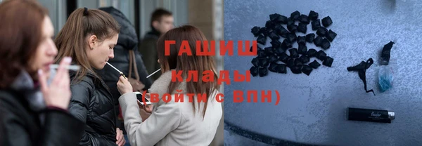 первитин Балахна