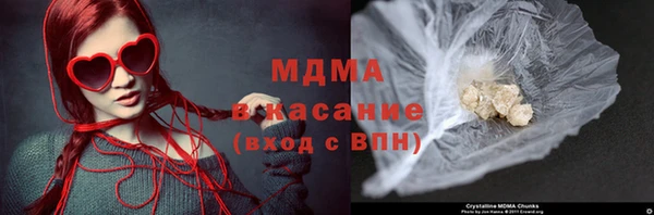 амфетамин Армянск