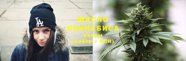 метамфетамин Арсеньев