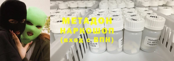 метамфетамин Балабаново
