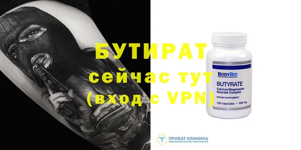 экстази Аркадак
