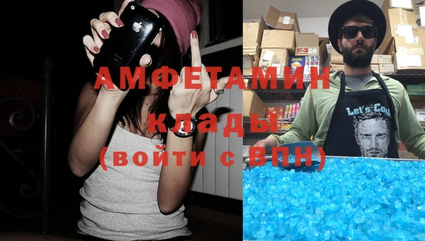 метамфетамин Арсеньев