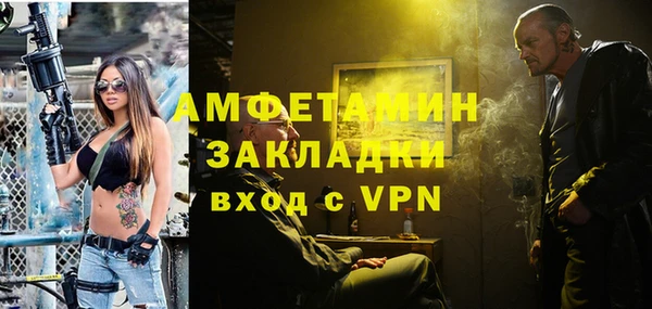 амфетамин Армянск