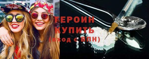 первитин Балахна