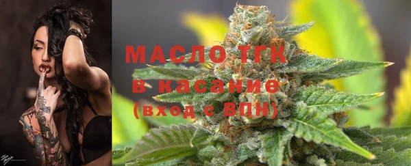 метамфетамин Арсеньев