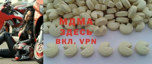 экстази Аркадак