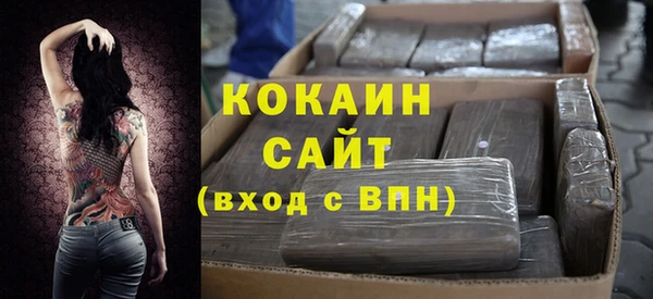 метамфетамин Балабаново