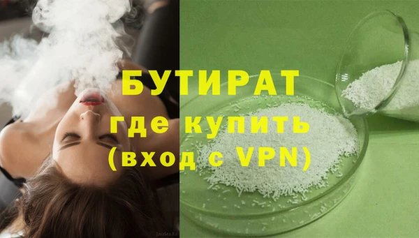 метамфетамин Арсеньев