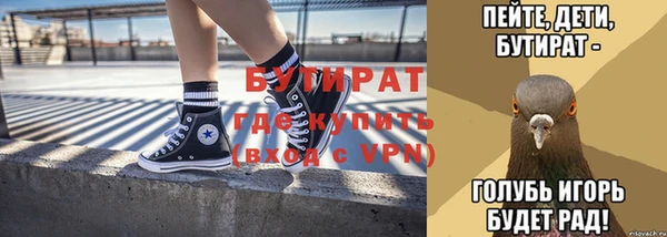 метамфетамин Арсеньев