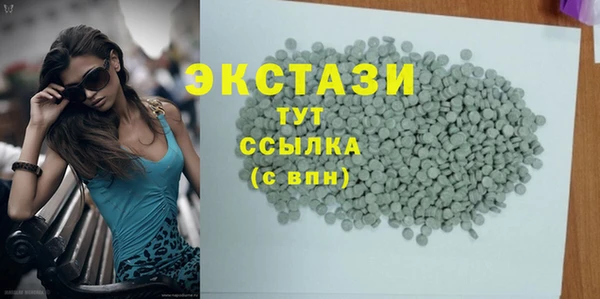метамфетамин Арсеньев