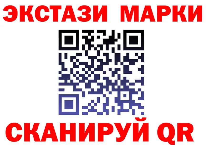 АМФЕТАМИН Розовый маркетплейс shop OMG Слободской