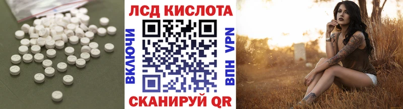 где продают наркотики  это телеграм  ЛСД экстази кислота  Слободской 