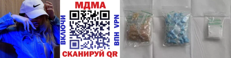 блэк спрут маркетплейс  Слободской  МДМА VHQ 