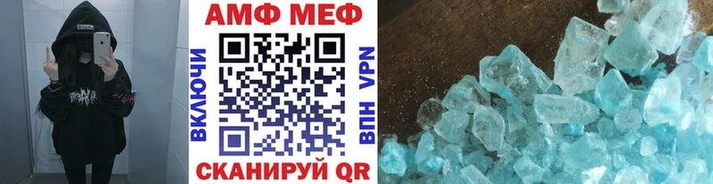 МЕТАМФЕТАМИН витя  магазин    Слободской 