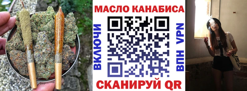 Дистиллят ТГК вейп с тгк  blacksprut вход  Слободской 
